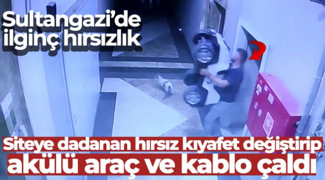 Sultangazi'de ilginç hırsızlık: Siteye dadanan hırsız kıyafet değiştirip akülü araç ve kablo çaldı